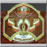 charkowrogan (201).jpg